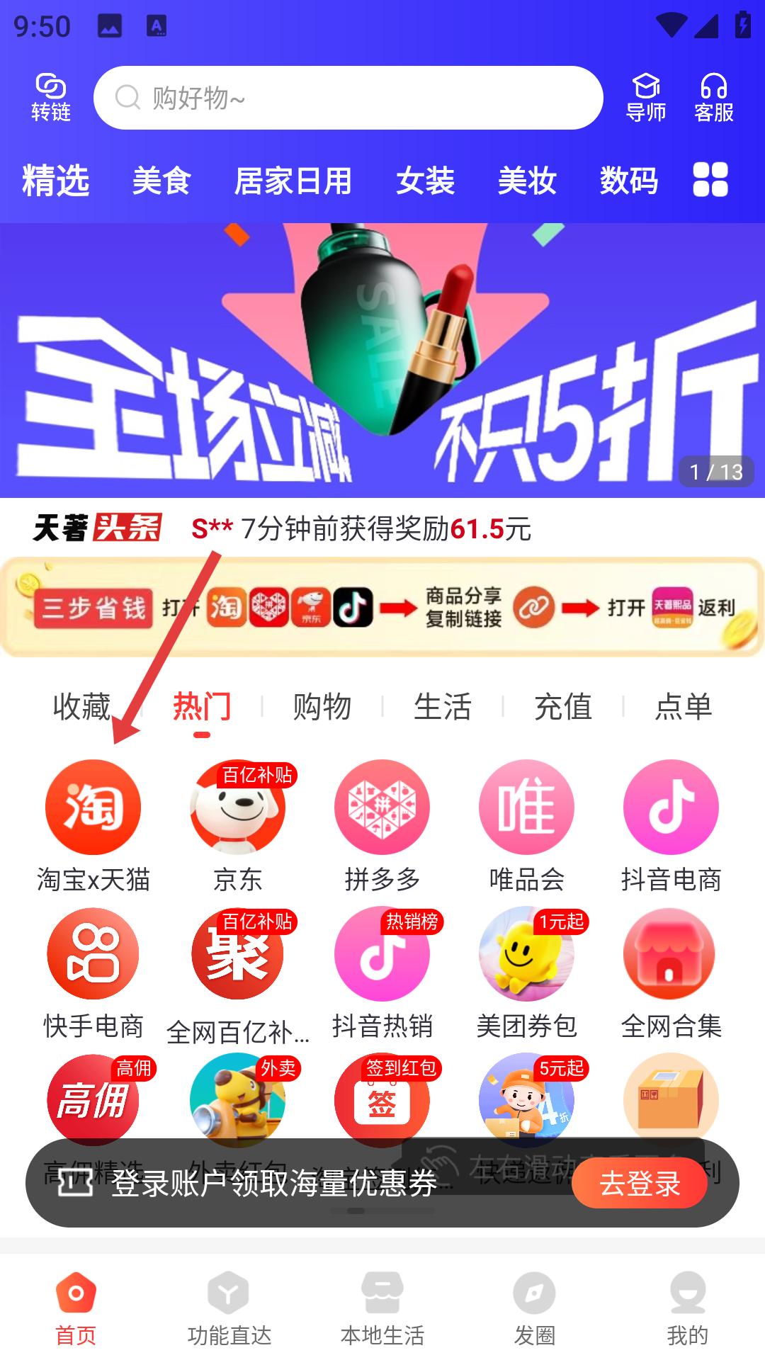 天著熙品
