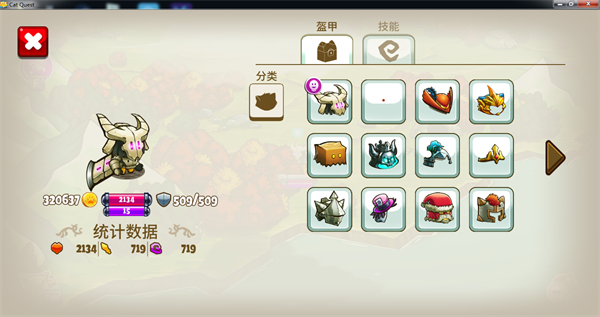 貓咪斗惡龍