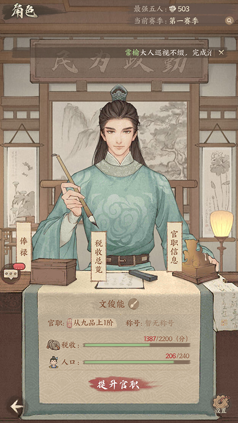 這城有良田