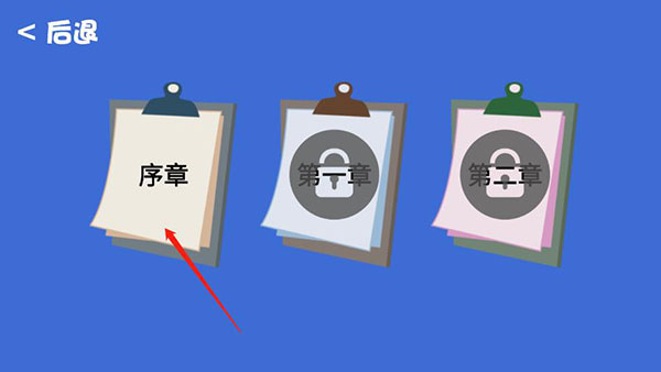大鵝模擬器