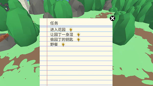 大鵝模擬器