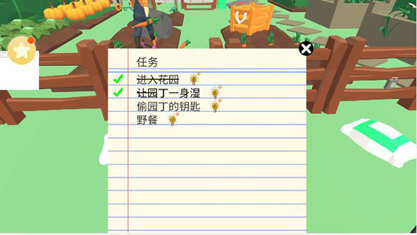 大鵝模擬器