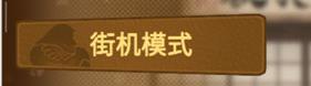 動(dòng)物之斗