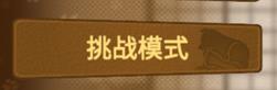 動(dòng)物之斗