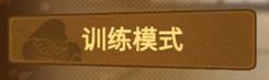 動(dòng)物之斗