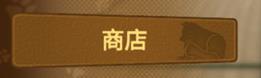 動(dòng)物之斗