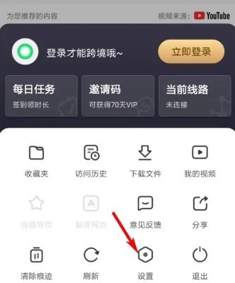 SGreen瀏覽器