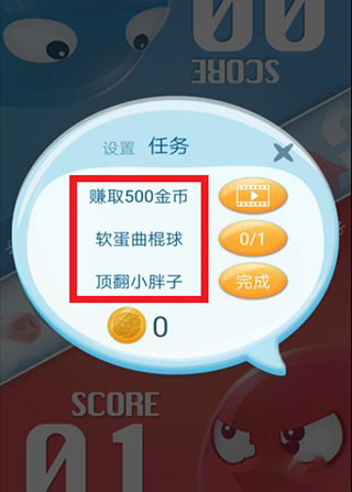 紅藍(lán)大作戰(zhàn)2