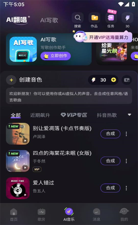 給麥app