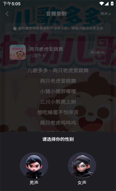給麥app