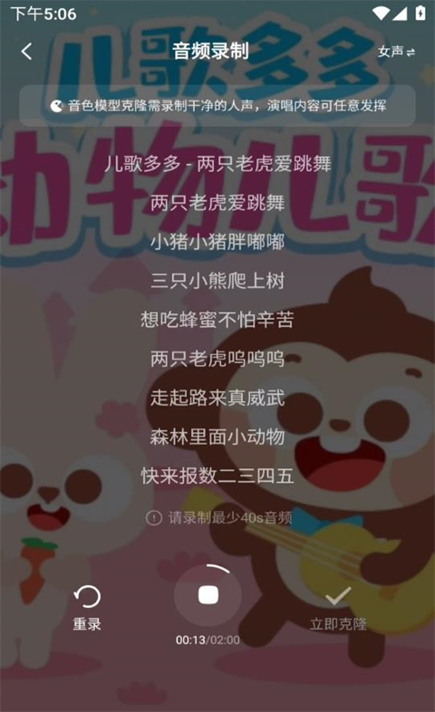 給麥app