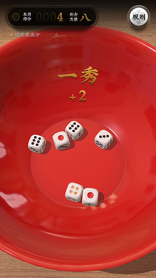 中秋博餅