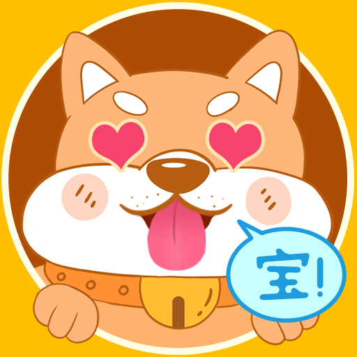 甜蜜人生模擬