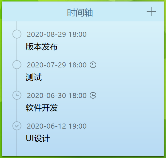小孩桌面便簽