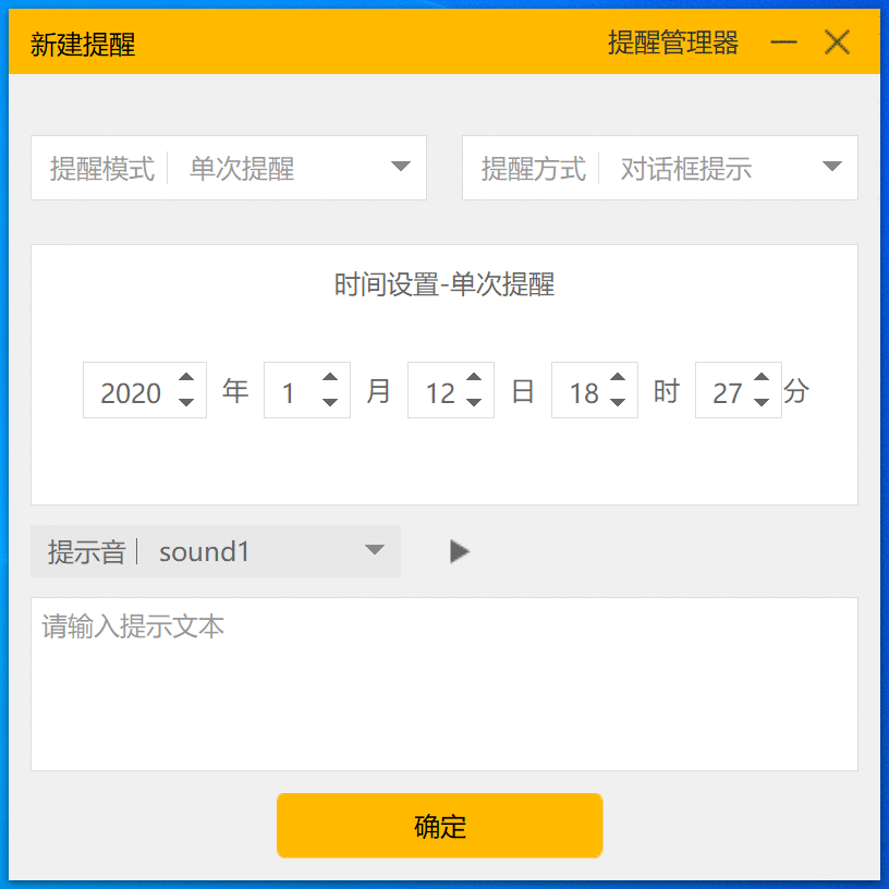 小孩桌面便簽