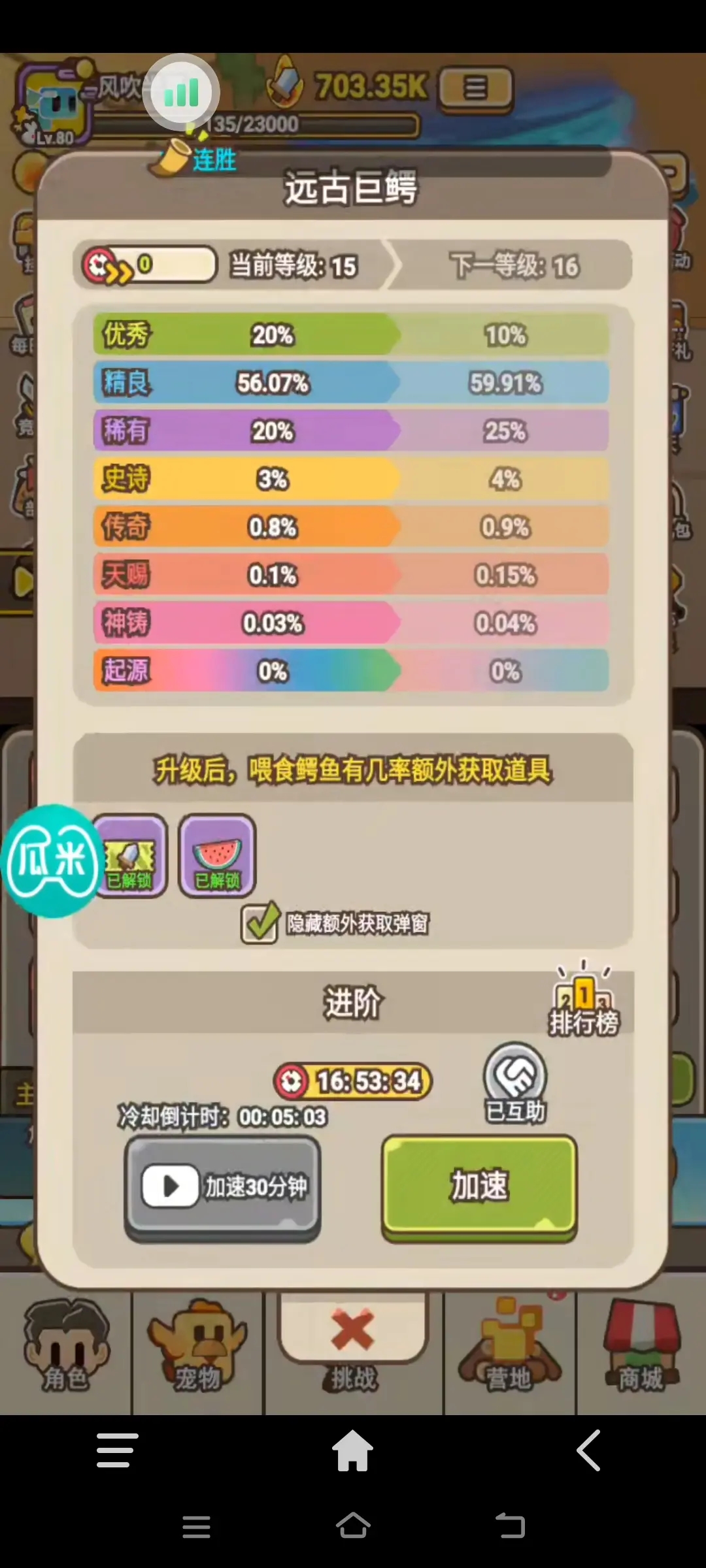 石器大陸