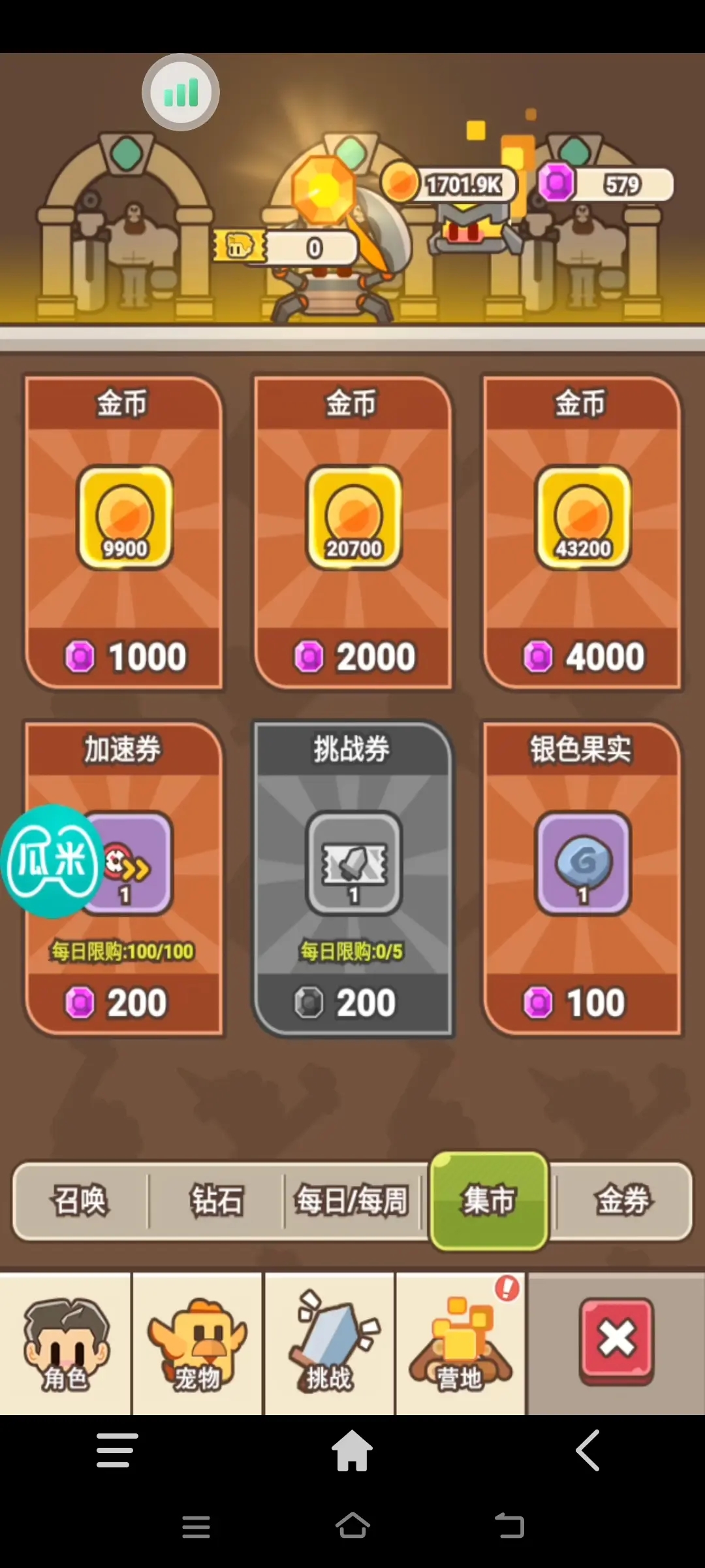 石器大陸