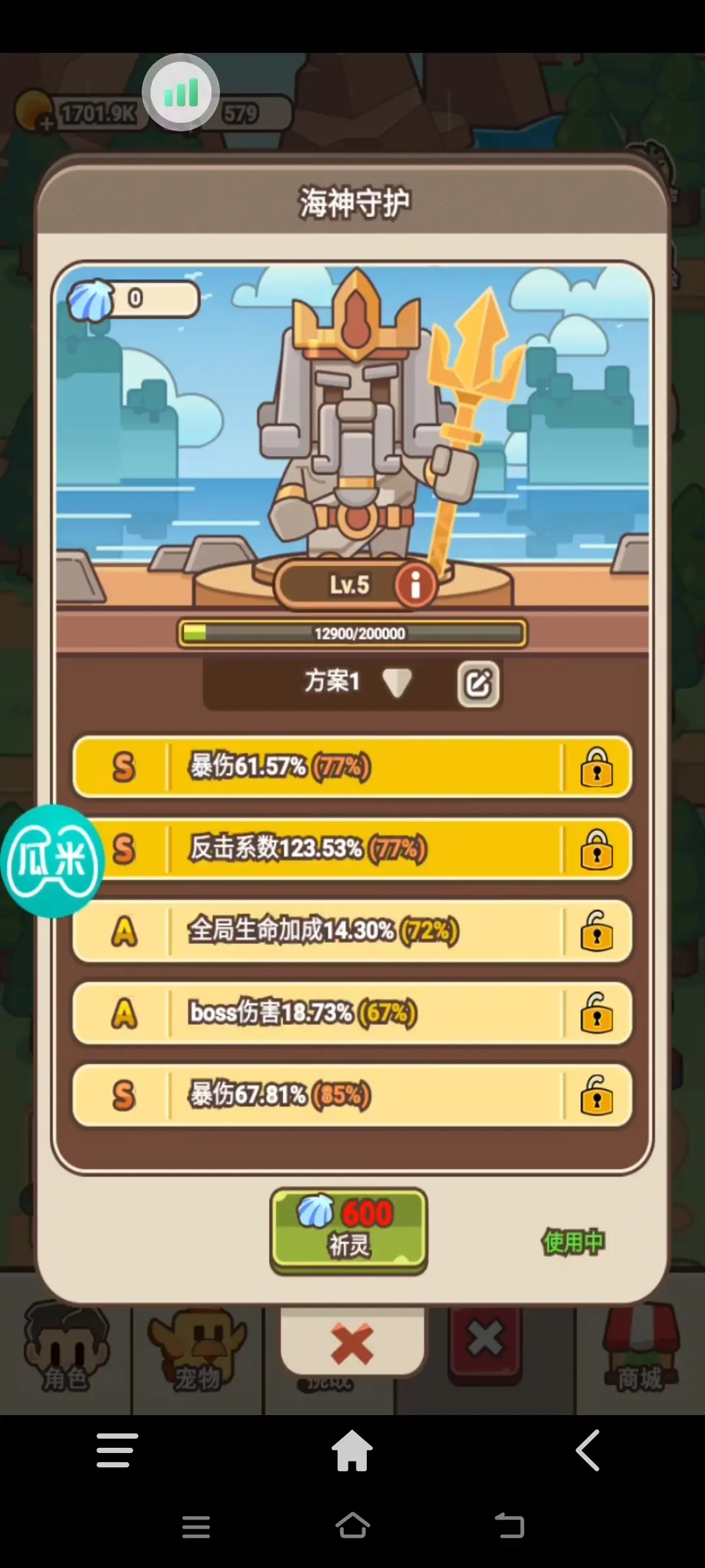 石器大陸