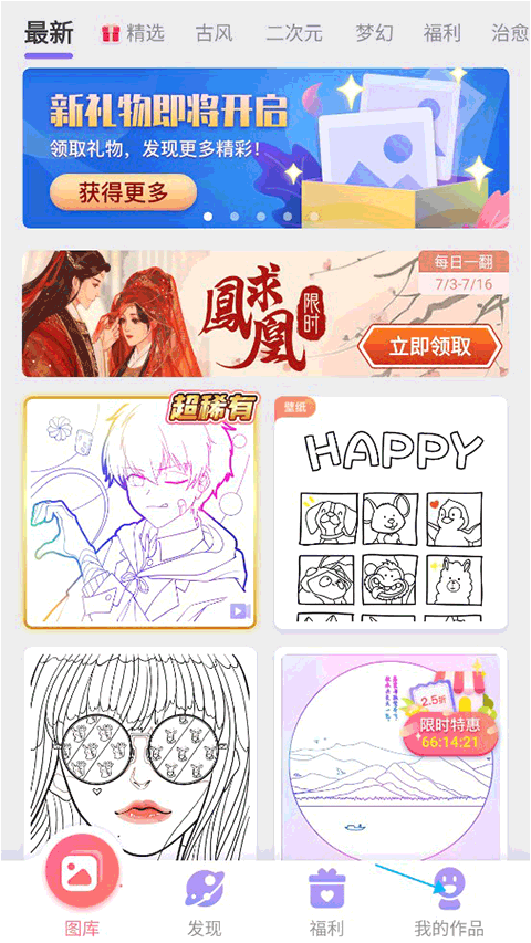 數(shù)字填色