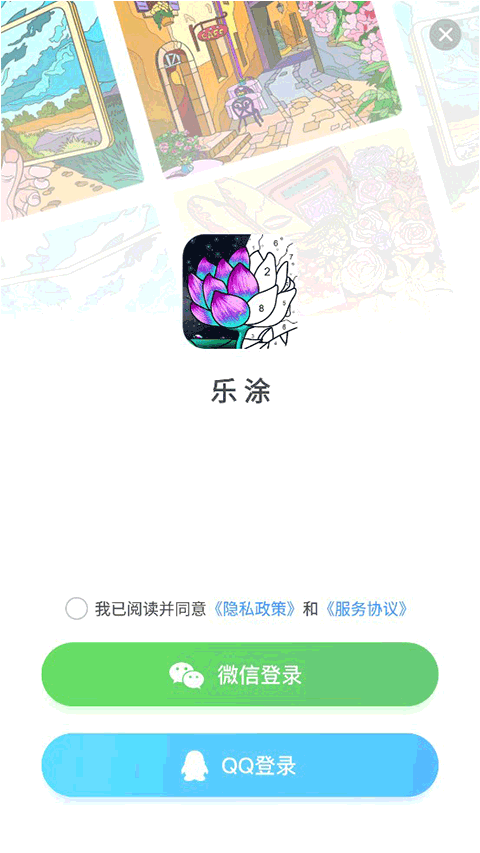 數(shù)字填色