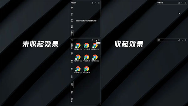 coodesker（酷呆桌面）