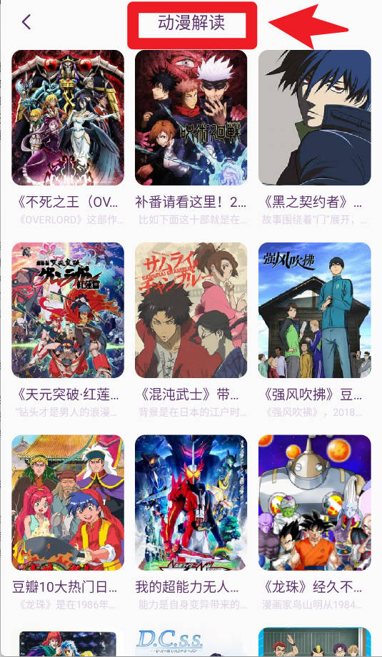 嗶咔免費(fèi)版