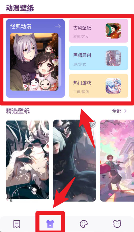 嗶咔免費(fèi)版