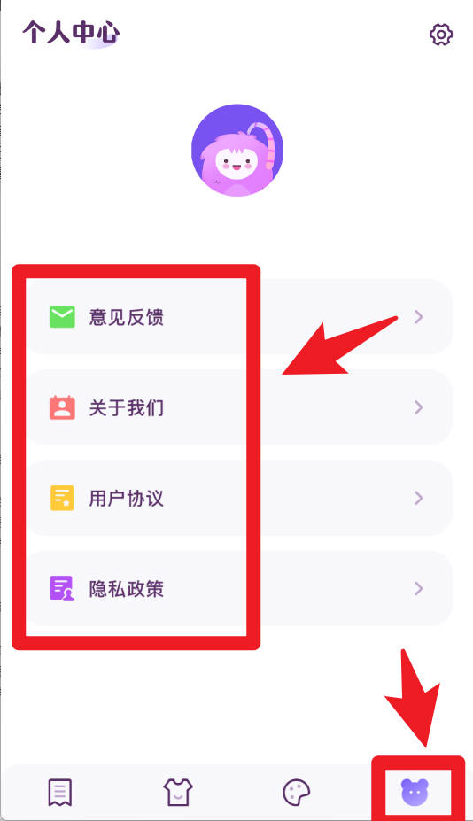 嗶咔免費(fèi)版
