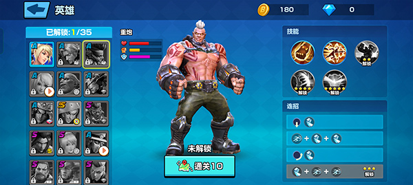 終極格斗游戲