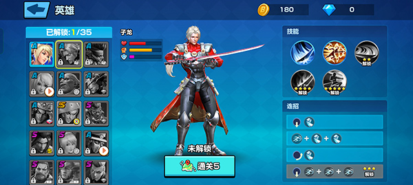 終極格斗游戲