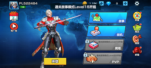 終極格斗游戲