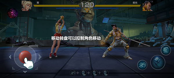 終極格斗游戲