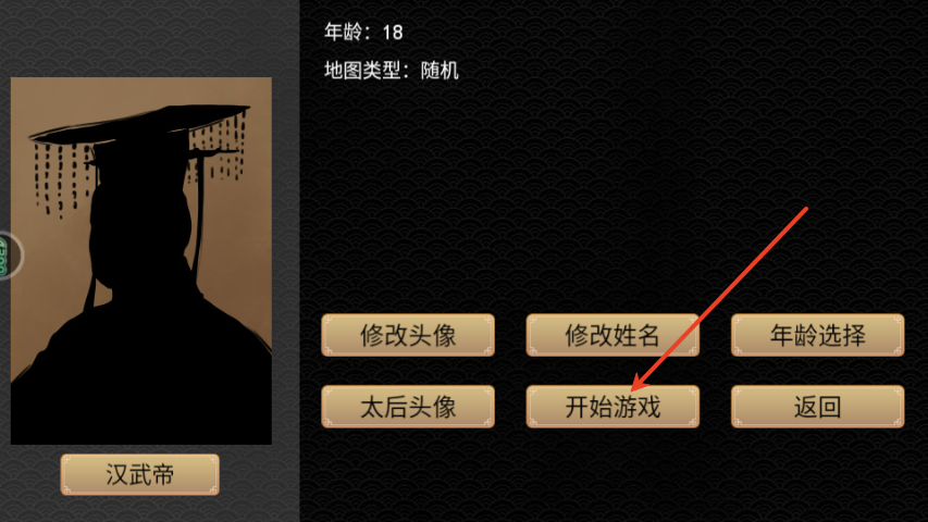 君王成長(zhǎng)計(jì)劃