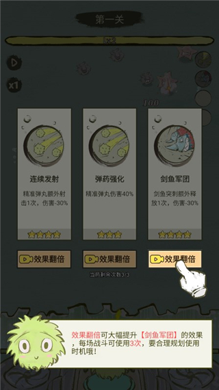 海洋防線