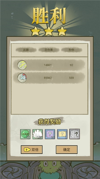 海洋防線