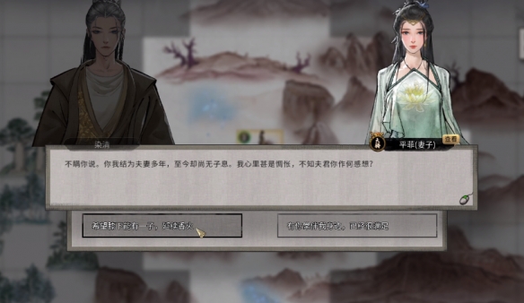 鬼谷八荒手機版