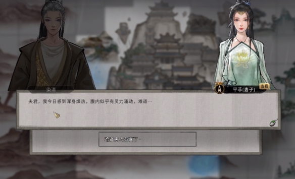 鬼谷八荒手機版