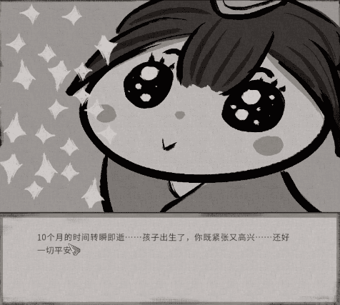 鬼谷八荒手機版