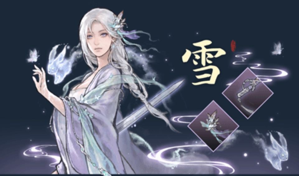 鬼谷八荒手機版