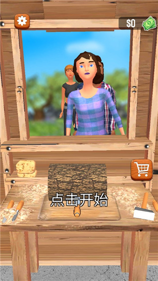 超級木旋3D