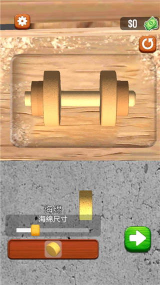 超級木旋3D