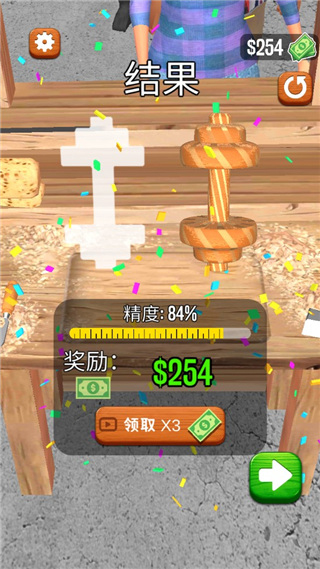 超級木旋3D