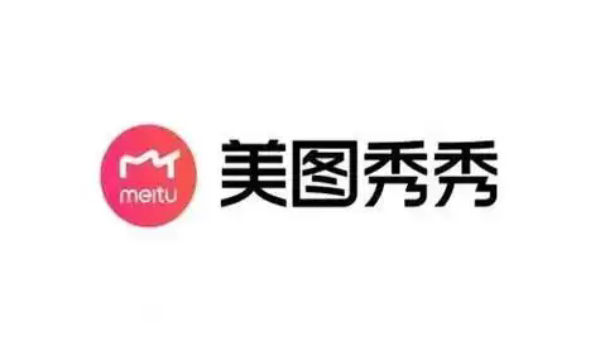 美圖秀秀軟件版本大全-美圖秀秀軟件版本合集-美圖秀秀軟件版本下載