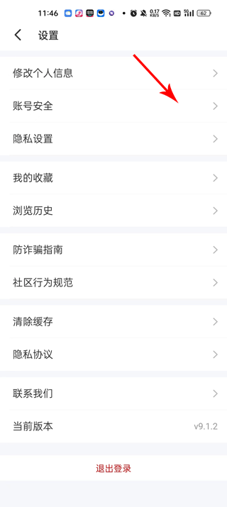 遇見(jiàn)漂流瓶