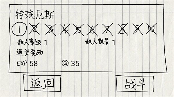 賀井號(hào)的奇妙冒險(xiǎn)