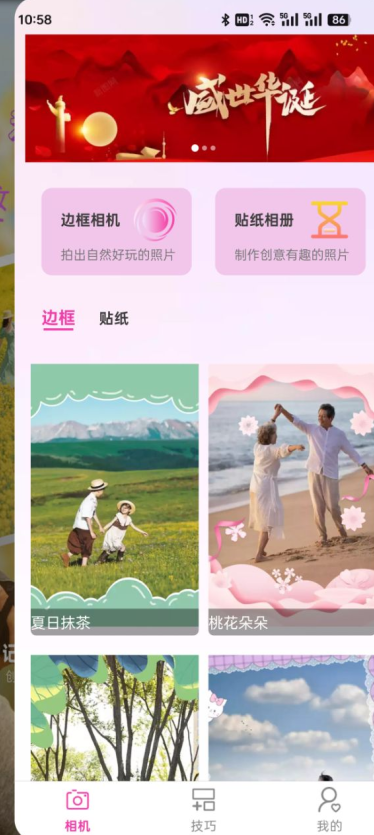 福滿相機