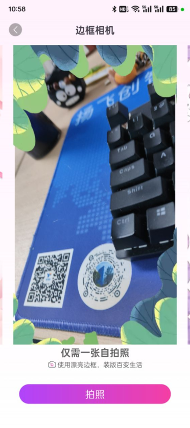 福滿相機