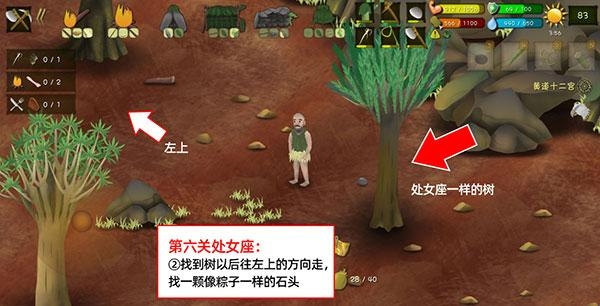 挨餓荒野