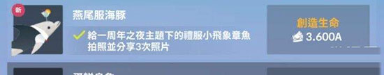 深海水族館