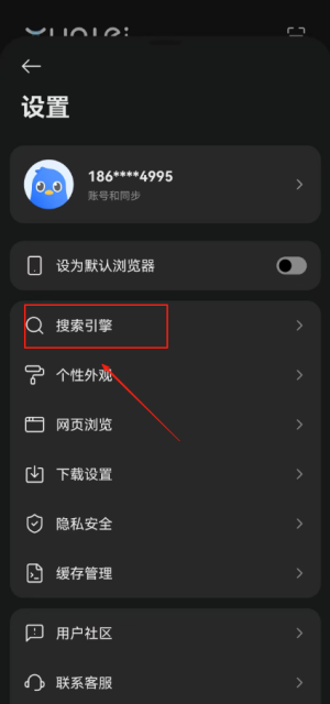 迅雷瀏覽器